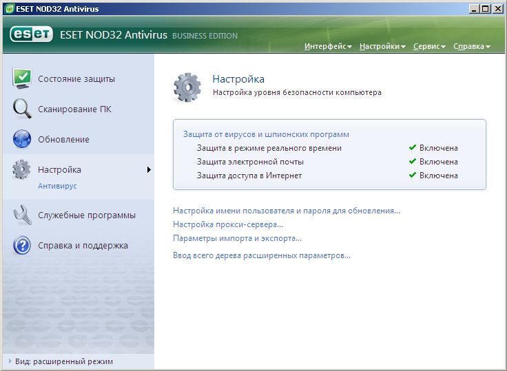 eset nod32 antivirus 3.0.642.0 username and password 2012