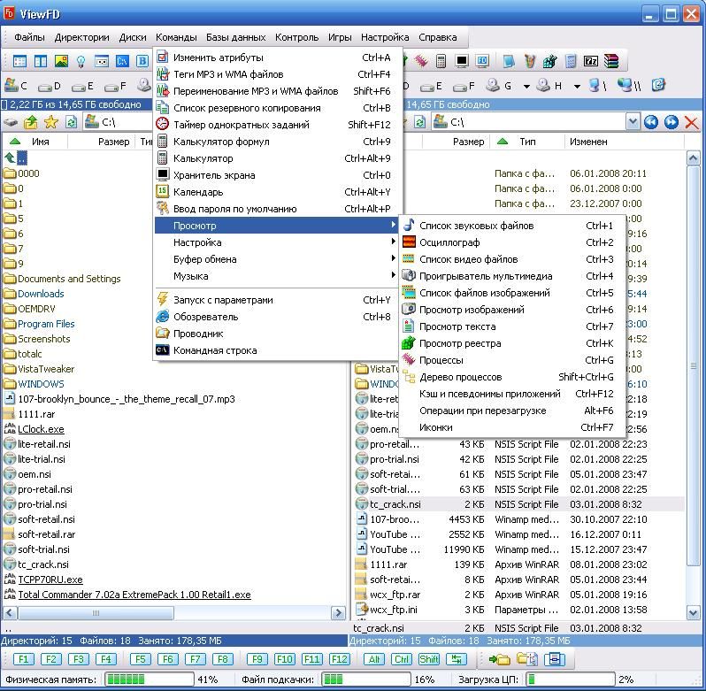 СОФТ PORTABLE: ViewFD 2.3.8 RuS Portable.