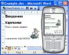 Скриншот Shasoft eBook