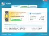 Carambis Driver Updater