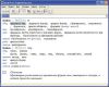 Скриншот Мультитран (Multitran) Free