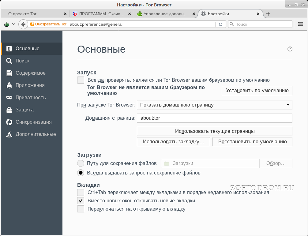 Скриншоты tor browser тор браузер скачать сайт hudra