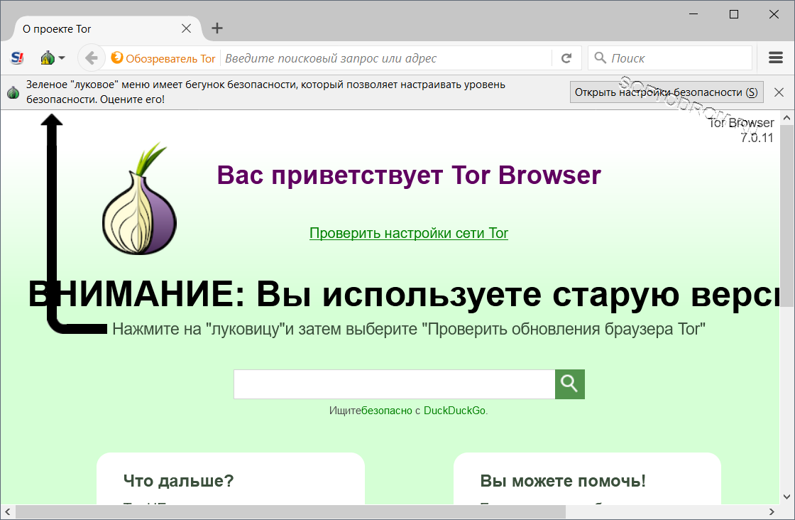 Tor browser и закон mega вход онион гидры mega2web