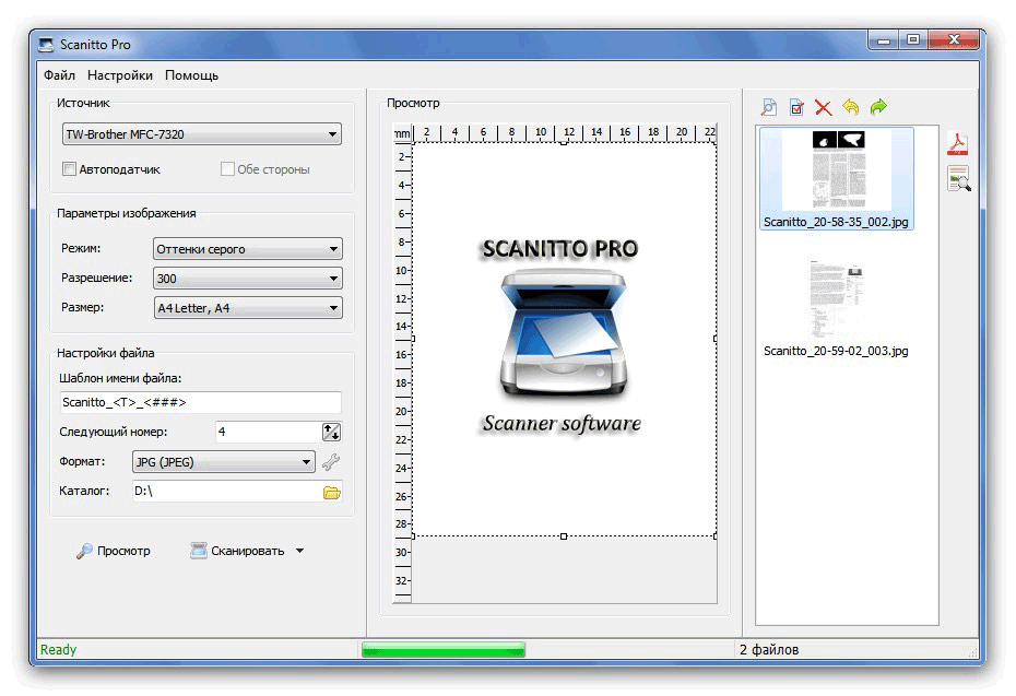 Программа для скана. Scanitto Pro сканер. Программа сканера scan Pro. Компьютерные программы для сканирования документов. Программы для сканирования документов с принтера на компьютер.