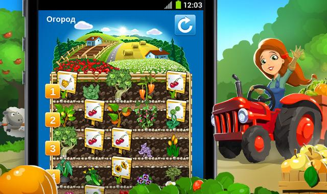 Плей маркет фермы. Моя ферма игра. Удивительная ферма игра. Ферма на андроид.